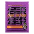 Kép 1/4 - Nanosupps - Crave For Rush (CFR) - Preworkout Booster - Wicked Grape - 20g
